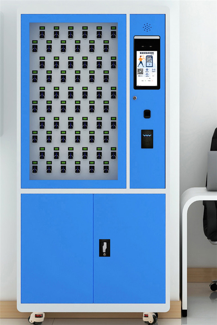智能 RFID 钥匙柜